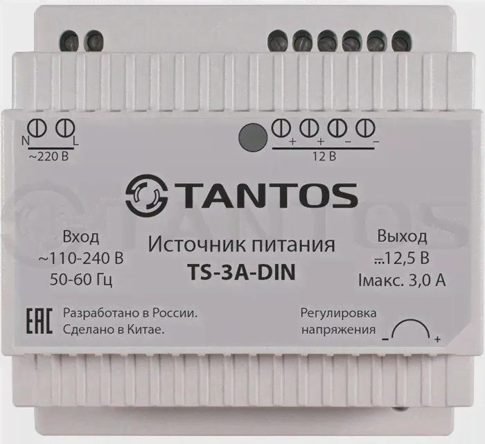 Источник питания Tantos TS-3A-DIN-0