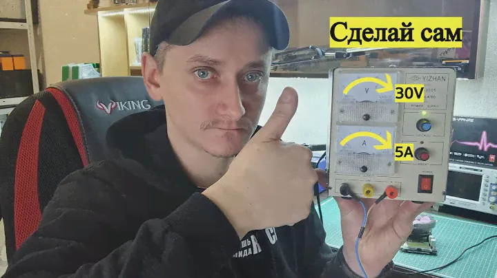 Лабораторный блок питания своими руками